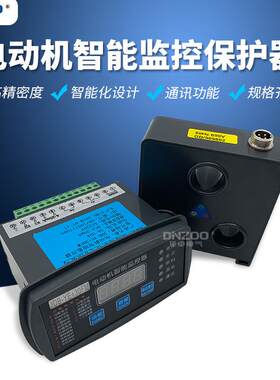 HHD1B-1F2电动机保护器，智能数显马达监视器，缺相过载分体型