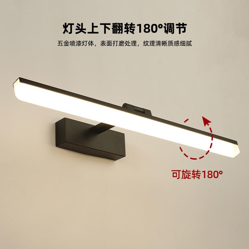 跨境现代简约材L亚克力镜灯前轻奢卫生间ED长条化妆镜浴铝UNO-BA-