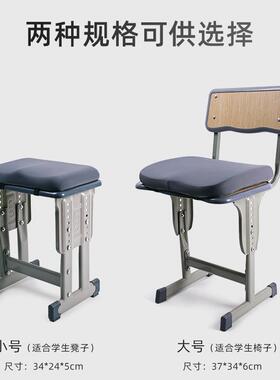 小F97J7556学生坐垫教室椅儿子软垫子忆棉加厚童久不累凳记子坐屁