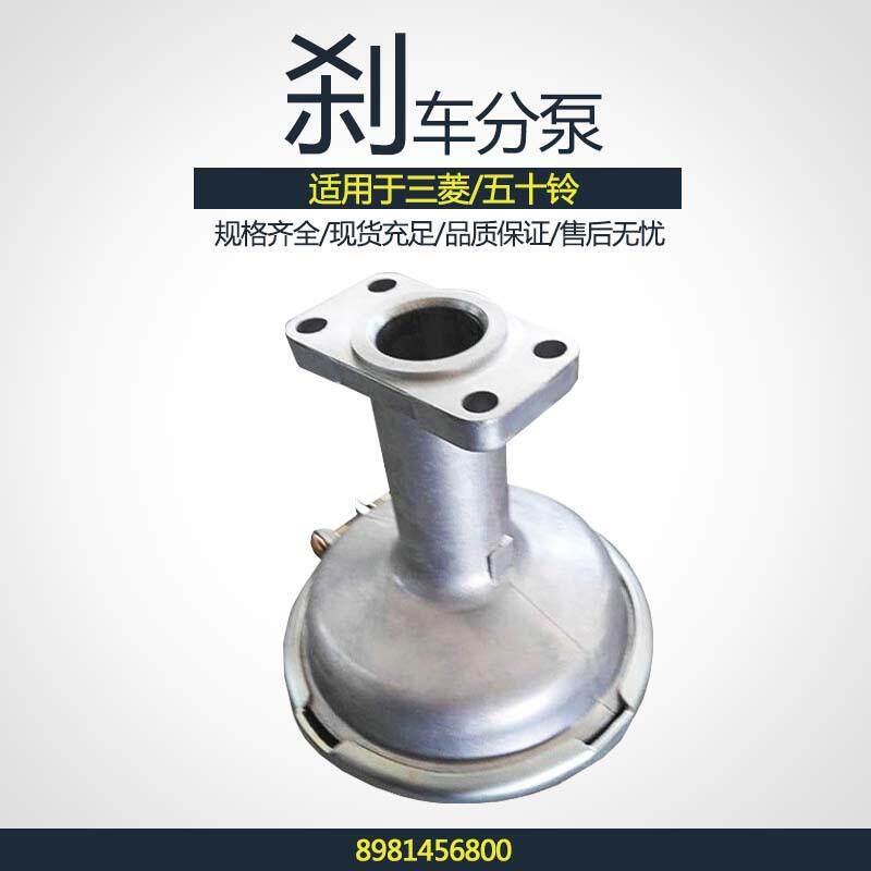卡车五十铃制动配件FV517中桥弹簧制动气室刹车分泵 8981456800