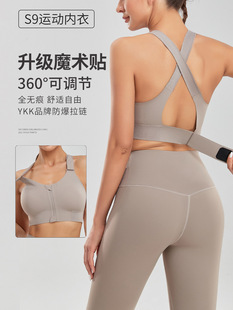 high size for bra Large sports women absorbing yoga shock
