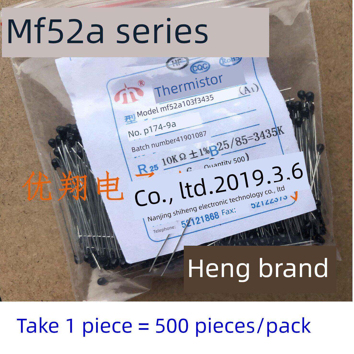 世恒Ntc小黑头Mf52负温热敏电阻5K10K 50K 100K 3950/3435/3470