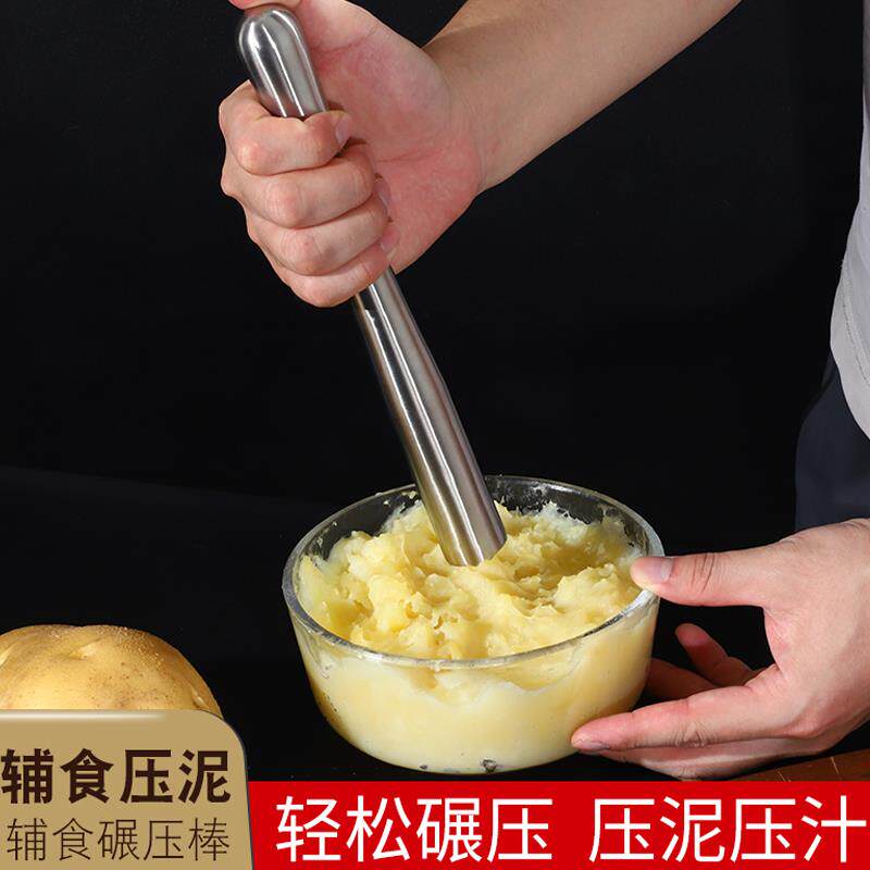 304不锈钢婴儿辅食压泥器宝宝鸡蛋黄迷你红薯土豆泥压碎捣碎器