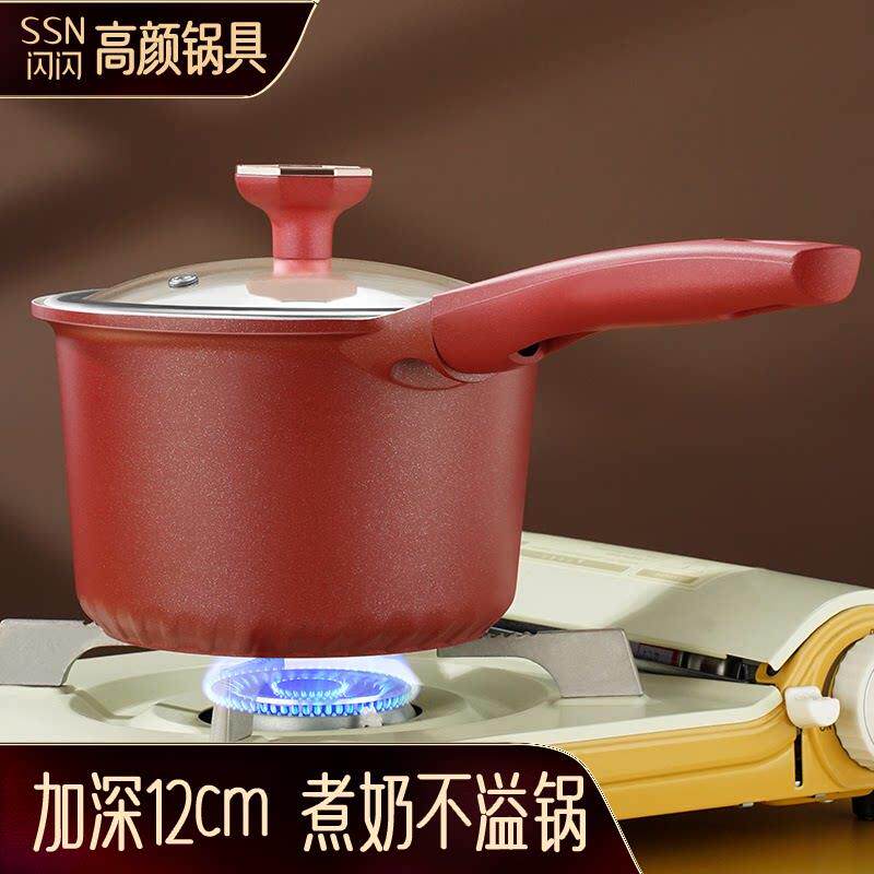 闪闪优品陶瓷奶锅不粘锅宝宝辅食锅加高煮面锅婴幼儿热奶锅煮奶锅