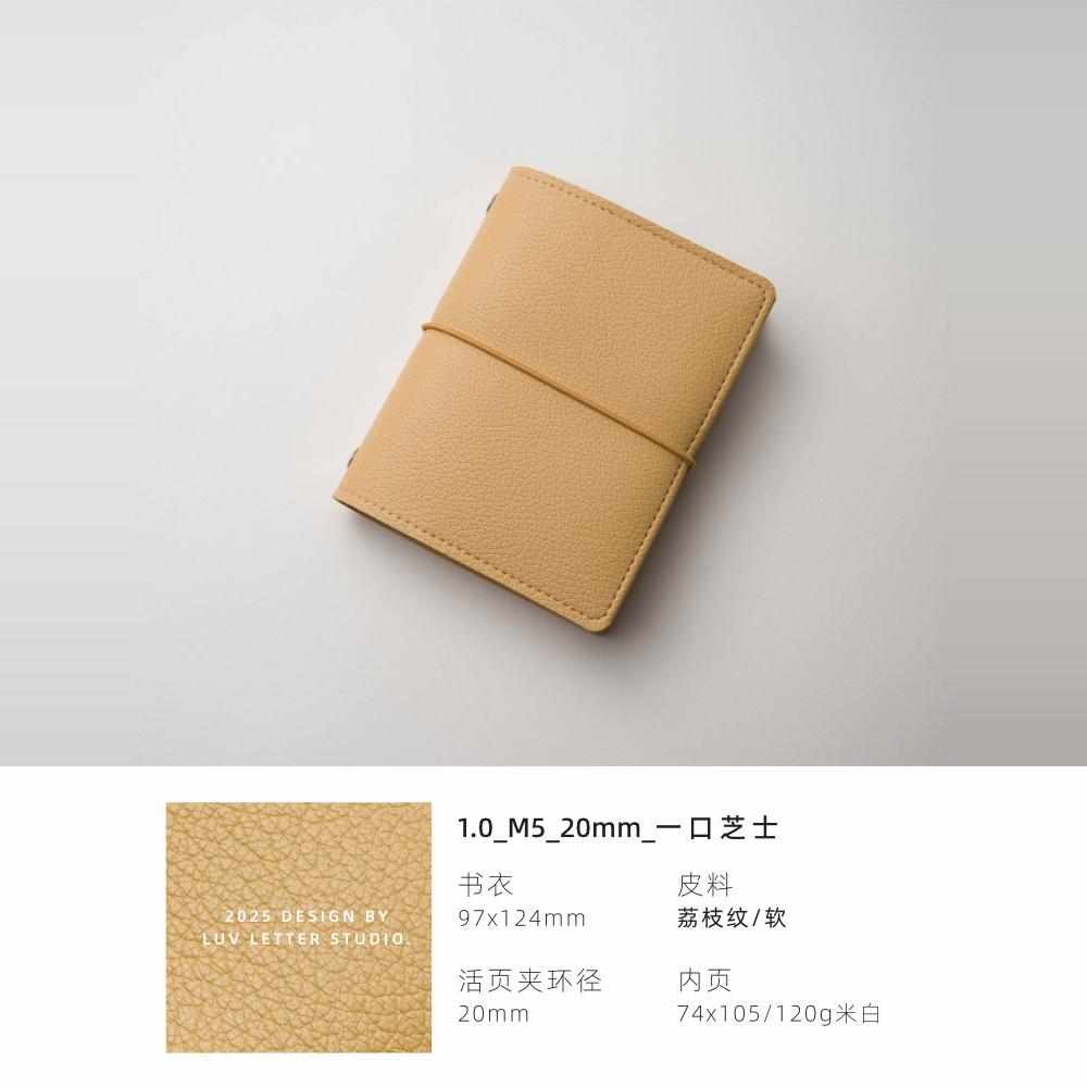 精品【m5_20mm】活页本内芯随身小口袋日程记事手帐本插画笔记本
