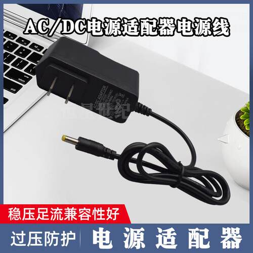 优博讯I6080充电器I6200S充电线I6000S直充I6100S电源适配器V5000