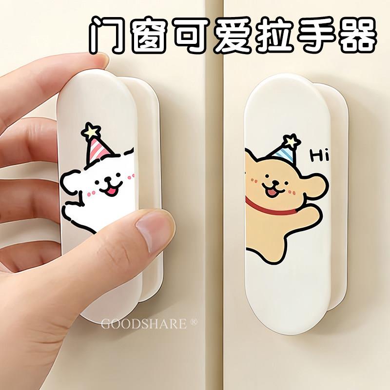 门窗橱柜拉手器可爱线条小狗简约装饰推拉门手柄衣柜抽屉门把拉手
