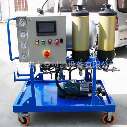 天空厂家供应 移动式滤油机LUC-63*563L/min 规格齐全 量大优惠