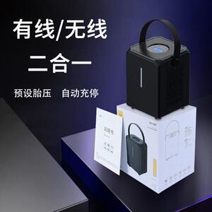 汽车充气泵 车载无线便携式车用打气泵 小型轿车电动车轮胎打气筒