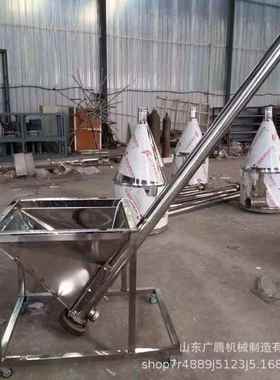 广腾颗粒物料提升机多功能电动上料机粮食化肥蛟龙输送设备