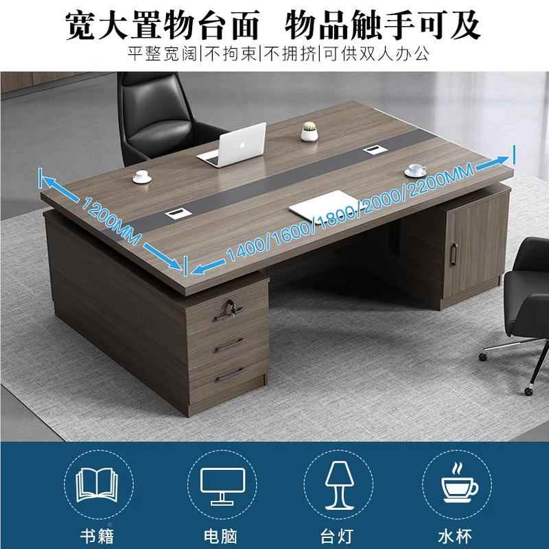 办公室板桌简无品牌/约老现代办公具经理总裁桌大班老板办公台桌