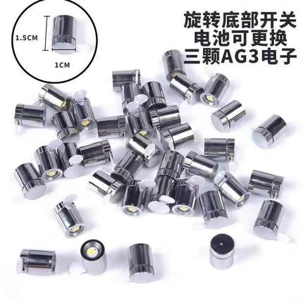 电镀彩灯带闪小灯白光灯LED电子灯儿童diy发光手工配件迷你装饰灯