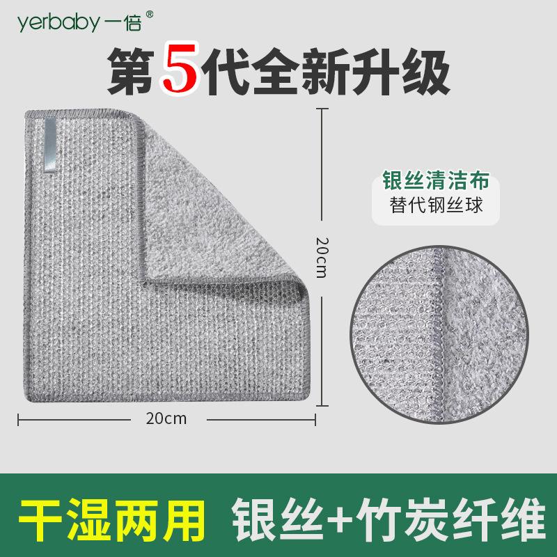 家用洗碗不沾油全棉纱彩虹抹布吸水不掉毛擦桌清洁毛布一次性抹布