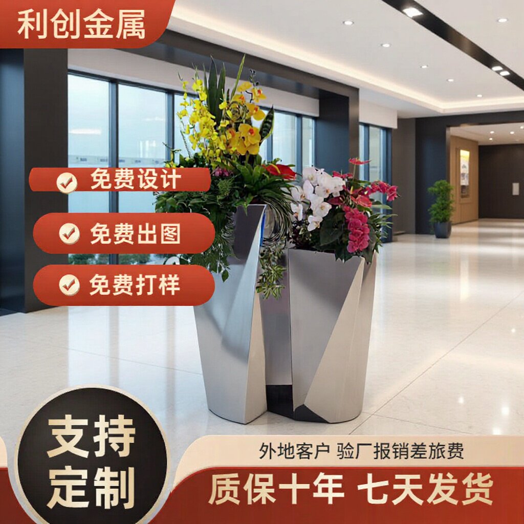 定制不锈钢花盆花器酒店摆件道具不锈钢花架装饰婚礼园林花器