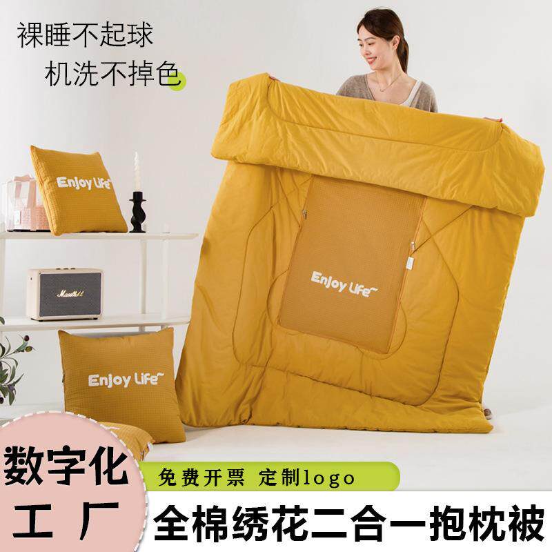 全棉抱枕被子两用高档车载办公室午睡两用抱枕被子纯棉毛毯二合一