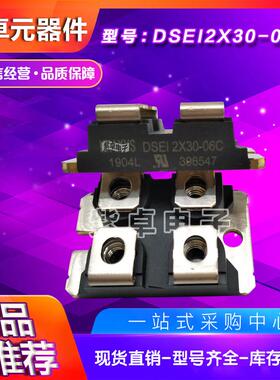 DSEI2X30-06C DSEI2X30-10B DSEI2X30-12B IXYS快恢复功率二极管