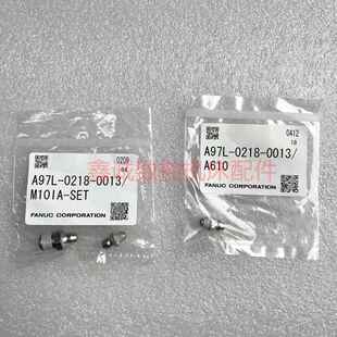 M101A 0013 0218 发那科机器人油嘴 全新原装 发那科配件 SET A97L