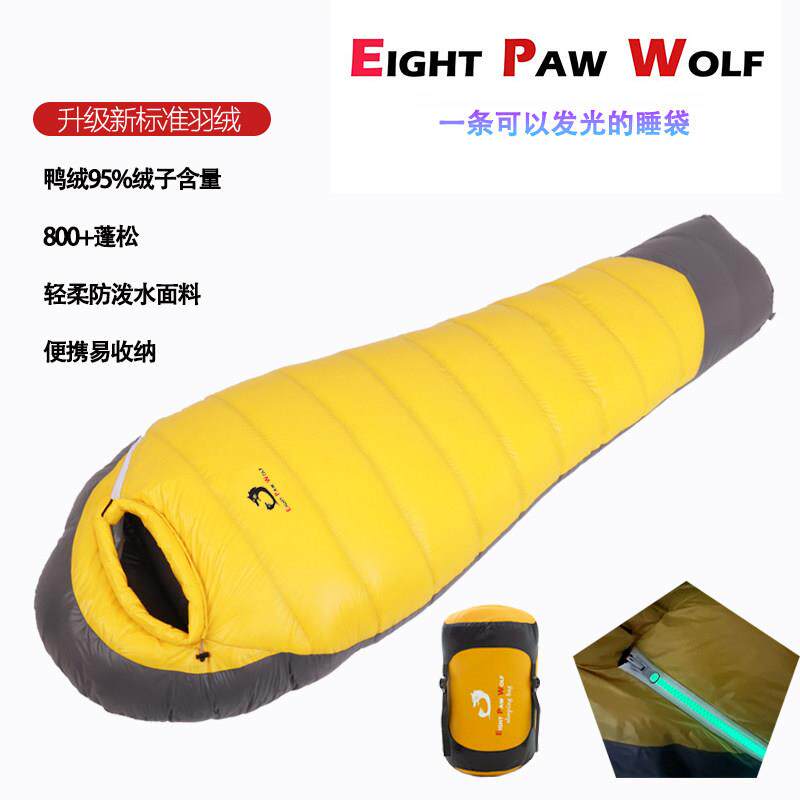 EIGHT PAW WOLF火荧羽绒睡袋冬季保暖加厚单人可发光