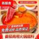 圣恩番茄火锅底料商用浓汤包汤底麻辣烫底料料包米线调料酱汁