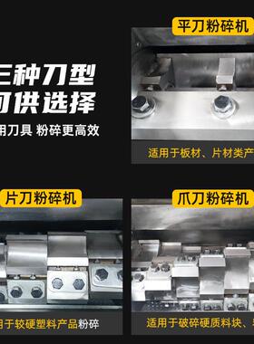 多厂直家销碎机废料AB47S回收打料机水口料破碎机功能塑料粉碎粉