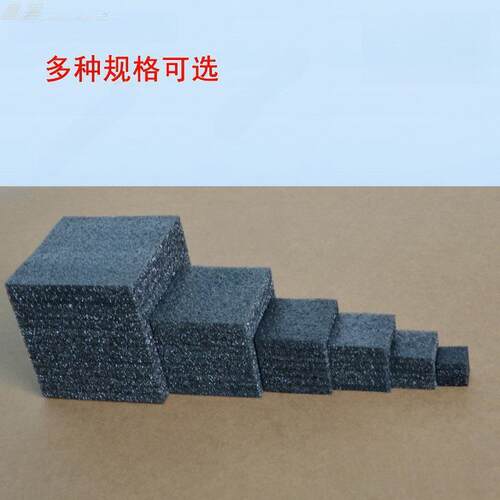 珍珠棉泡沫板盒材正方体包装填充方块小防撞泡棉片电线防震垫