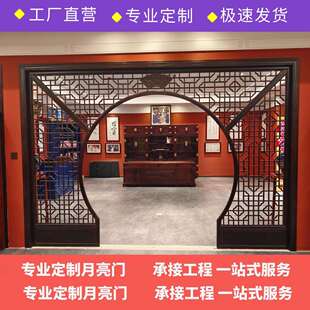 花格月洞门新中式隔断实木博古架客厅背景屏风圆拱形门仿古月亮门