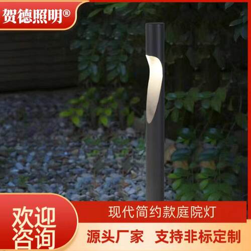 景观灯户外灯led太阳能庭院灯小区园林公园路灯户外庭院灯草坪灯