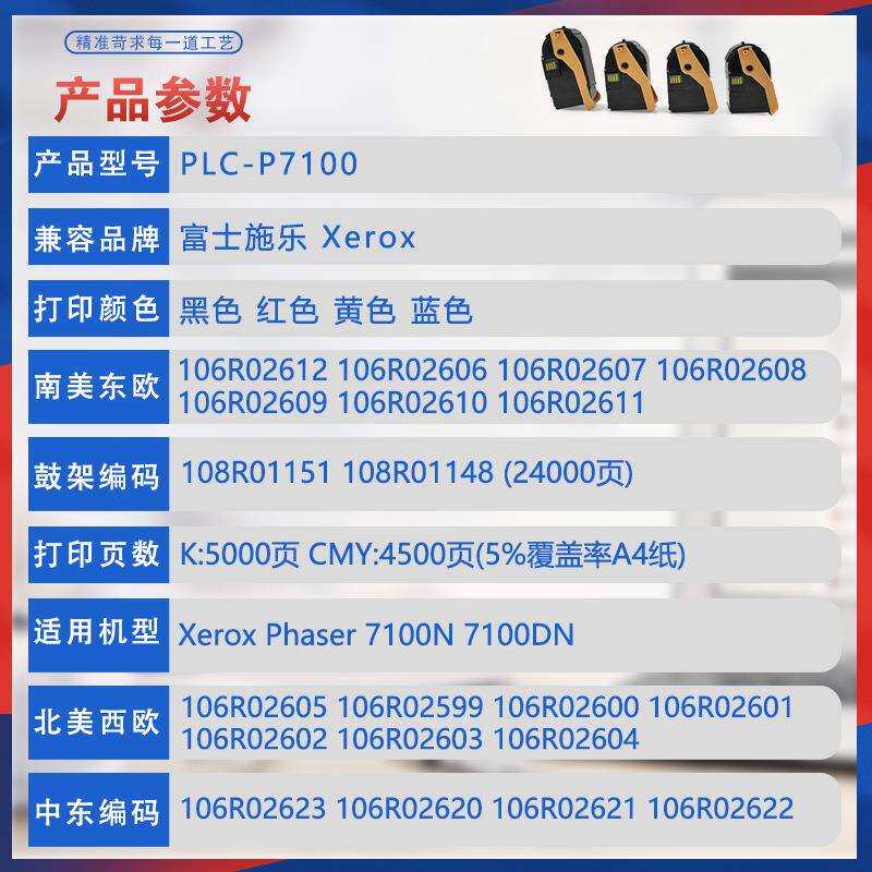 适用CT203287施乐C2555d粉盒C3555d打印机墨盒CT351189 CT203275