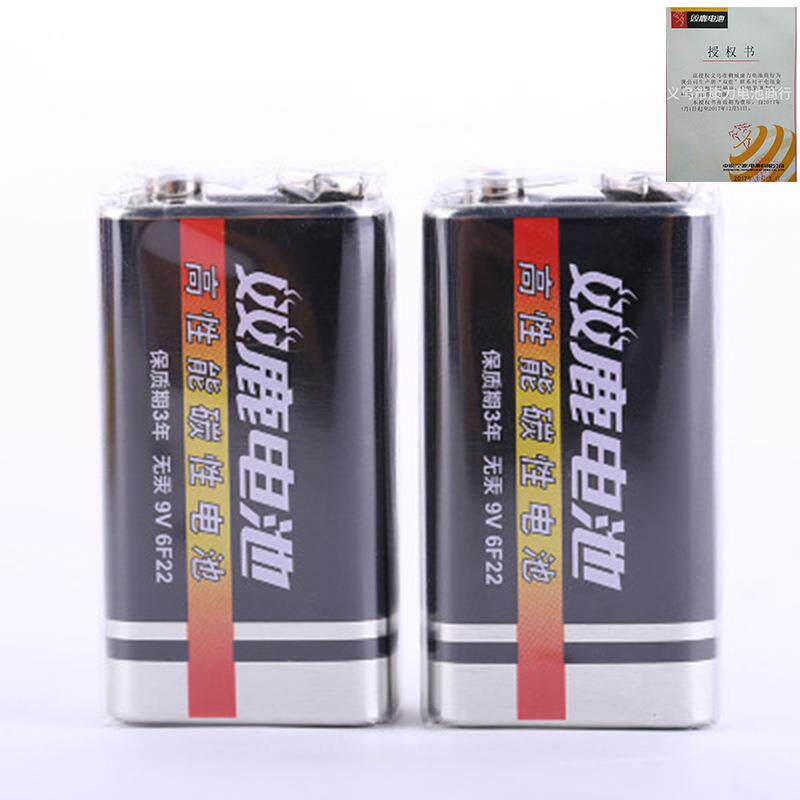 缩装双鹿9V碳性方块电池九伏方形6F22万用表话筒遥控器厂家