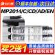 M2701 适用于理光Mp2014C型碳粉2014D M2700 2014Ad Im270 2014En