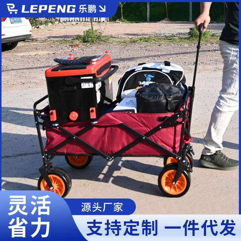 户外营地车 家用买菜野营可折叠轴承折叠推车 摆摊露营营地车