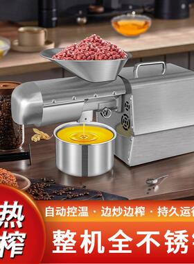 跨境全自动家用智能小型不锈钢家用榨油机不锈钢色1800W