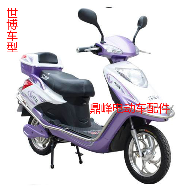 好遠(yuǎn)世博電動(dòng)車配件 全車塑件及燈具好遠(yuǎn)坐桶/尾箱/大燈 顏色定制