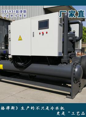 冷冻机厂200P光浮工业冷水机,昆山螺杆式制冷机工业冰块机