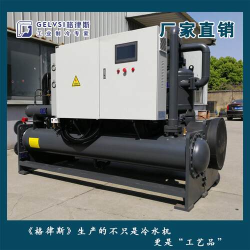 上海超低温冷冻机反应釜超节能型冷水机组食品用水冷螺杆冰水机