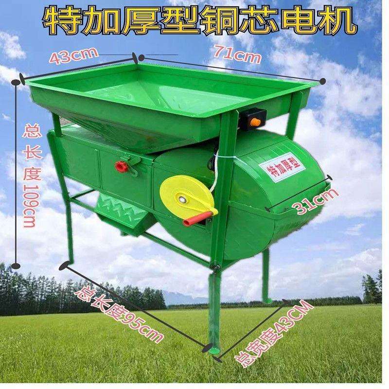 农用手电风车风选机脱粒杨场机分选机脱离杂质小麦稻谷筛选垒德株