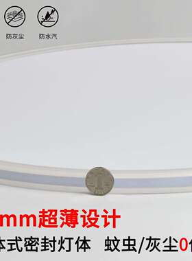 卧室吸顶灯超薄新675简约山现代le谱款d餐厅灯中灯具全光护眼房间