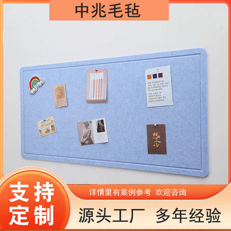 聚酯纤维幼儿园背胶阻燃板彩色背景照片墙学校留言板毛毡吸音隔音,居家布艺,海绵垫/布料/面料/手工diy,淘宝优惠券,粉丝福利购,淘宝优惠卷