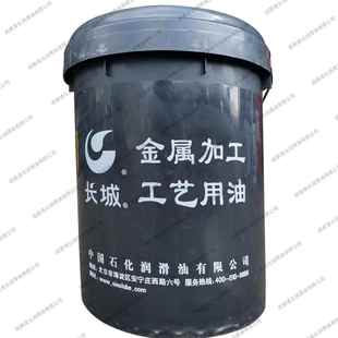 R5133A薄层防锈油 R5133 叠加工件防锈油15kg R5125 长城R5115