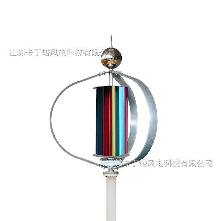 厂家直销 家用小型风力发电机 江苏卡丁诺Q2型风力发电机100W300W