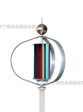 厂力家直0销家用小型风力发机Q2型风发KDN-100Q电机电10W300W