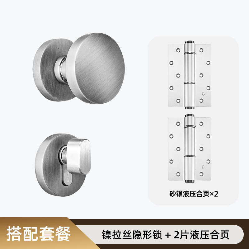 门锁通用型背景锁隐形墙锁卧室单边室内固锁门把手暗门顶家用具