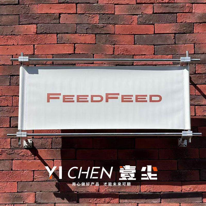 韩系布艺门头招牌防水户外广告牌标识工业风店铺咖啡店门头设计