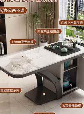 轻奢岩LFN板阳台桌台椅组合代小户型茶几客厅现家用茶小茶烧水壶