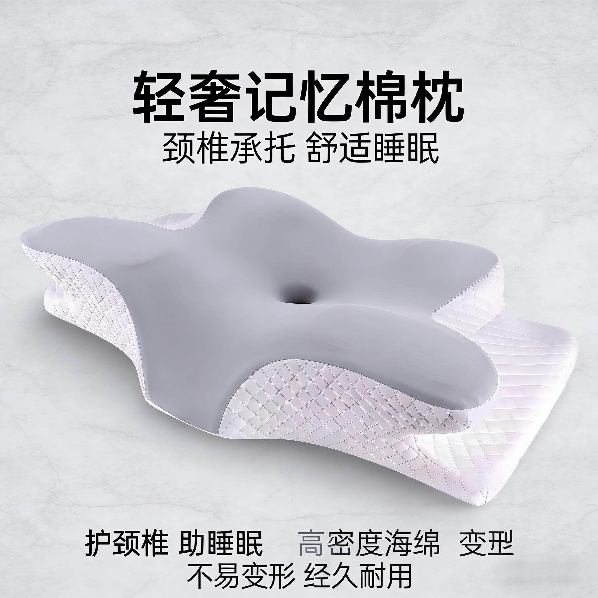 枕头护颈椎助睡眠侧睡枕芯颈椎枕助眠专用人体工学男女睡眠护颈枕