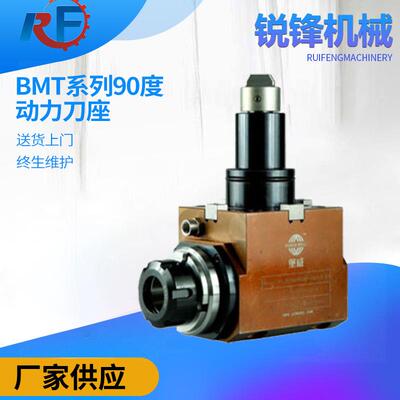 佛山机床厂家供应BMT90度动力刀座直角刀座数控车床配件量大从优