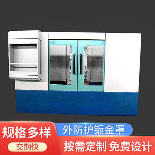 厂家数控机床钣金护罩外壳 机床钣金外防护 沧州数控机床外防护罩