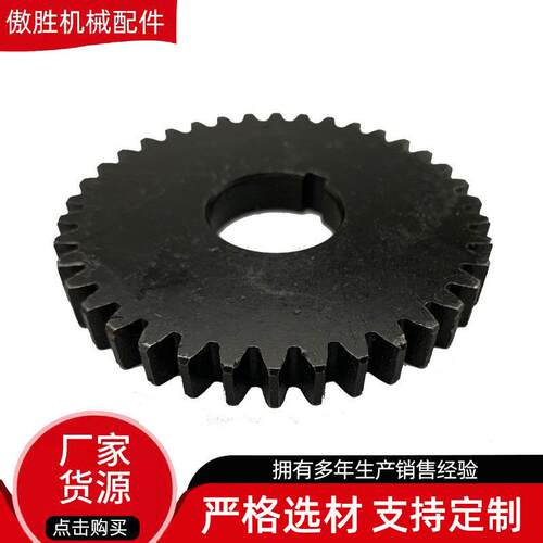 定制齿轮金属圆柱形齿轮工业金属铁直齿轮链轮伞齿轮斜齿轮