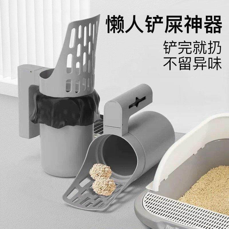 懒人神器一体式铲屎猫砂铲自带垃圾袋收纳铲屎神器套装猫砂铲子