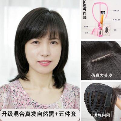正品光头专用假发女长发可扎马然尾中天老妈妈夏自薄款全头套年长